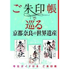 ����󒠂ŏ���@���s�ޗǂ̐��E��Y (JTB�̃��b�N)
