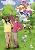 NHK����������Ƃ�������ŐV�\���O�u�b�N �������������}�[�` [DVD]