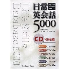 ����p��b5000�ʔ�CD (���b�c��)