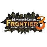 モンスターハンター フロンティア オンライン フォワード.3 プレミアムパッケージ