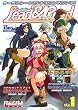 Role&Roll EXTRA Lead&Read Vol.1
