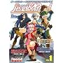 Role&Roll EXTRA Lead&Read Vol.1