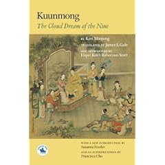 Kuunmong: The Cloud Dream of the Nine