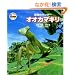 ���R�Ȃ��Ȃ�?DVD�}��6 ���Ԃ̃n���^�[ �I�I�J�}�L��