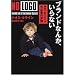 �A�i�[�L�Y���A�A�i�L�Y���A�����{��`