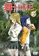 ��-HiME 8 [DVD]