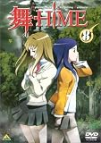 ��-HiME 8 [DVD]