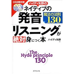 �n�C�f�B���̃l�C�e�B�u�̔����E���X�j���O����ΐg�ɂ��{ [CD2���t��]