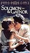 Solomon & Gaenor [VHS] [Import]
