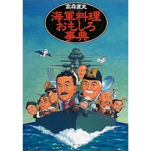 �C�R�����������뎖�T  