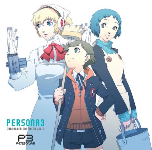  キャラクタードラマCD「ペルソナ3」Vol.3