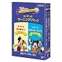 �~�b�L�[�̃��[�j���O�E�p�b�N [DVD]