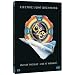 Live at Wembley: Out of the Blue [DVD] [Import]