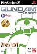 �W�I�j�b�N�t�����g �@����m�K���_��0079 GUNDAM THE BEST