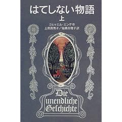 �͂Ă��Ȃ����� (��) (��g���N���� (501))