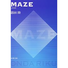 MAZE (�o�t����)