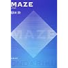 MAZE (�o�t����)