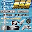 �\�[���[�t�r�a��@�yUSB���\�[���[��@���\�[���[�[�d���o�����Ⴄ�X�O�����m���z