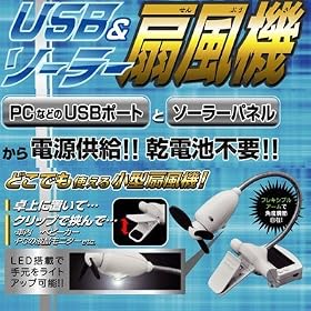 �\�[���[�t�r�a��@�yUSB���\�[���[��@���\�[���[�[�d���o�����Ⴄ�X�O�����m���z