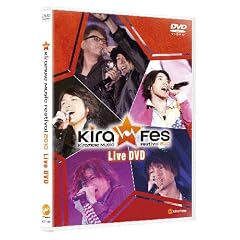 Kiramune Music Festival 2010 Live DVD