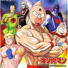 �L�����}�� GO FIGHT!(2005ver.)