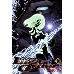 �e��Last Order 10 (�����O�W�����v�R�~�b�N�X)