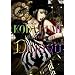 KODA KUMI LIVE TOUR 2011 ~Dejavu~ [DVD]
