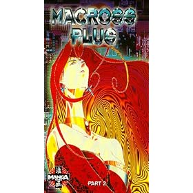 Macross Plus 2 [VHS] [Import]
