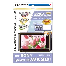 HAKUBA �t�� �ی� �t�B���� Sony WX30��p DGF-SCWX30