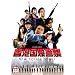 ���`���یx�@ NEW POLICE STORY [DVD]