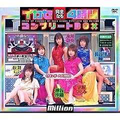 ���S�Ȃ�C�J�Z4���� �R���v���[�gBOX [DVD]