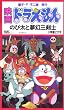 �h�������� �̂ё��Ɩ����O���m�y����Łz [VHS]