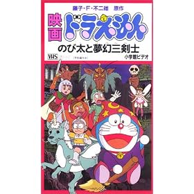 �h�������� �̂ё��Ɩ����O���m�y����Łz [VHS]