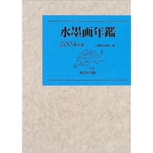 ���n��N�Ӂq2004�r