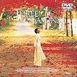 �G�߂̒��� [DVD]