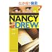 False Notes (Nancy Drew (All New) Girl Detective)
