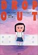 DROP OUT�\���w���w�Z�Ɠ���