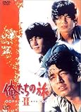 �������̗� �t�A���\���W�[DVD-BOX II