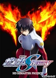 機動戦士ガンダムSEED DESTINY HDリマスター Blu-ray BOX (MOBILE SUIT GUNDAM SEED DESTINY HD REMASTER Blu-ray BOX) 1 初回限定版 (Limited Ed.) 