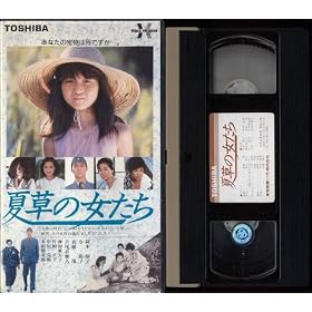 �đ��̏����� [VHS]