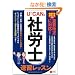 2012�N��U-CAN�̎ИJ�m���K���b�X�� (�t-�b�`�m�̎��i�����V���[�Y)