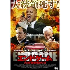 �G���h�Q�[��/�哝�̍Ŋ��̓� [DVD]
