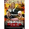 �G���h�Q�[��/�哝�̍Ŋ��̓� [DVD]