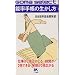 �蒠�p�@�m�[�g�p�@��񐮗��p