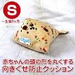 ���������h�~�N�b�V�����@S�T�C�Y