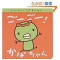 ���[���[!���ς���� (����񂶂���񂼂��ǂ����ق�)