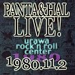 PANTA&HAL LIVE!1980.11.2