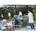 a girl like you �N�ɂȂ肽���B