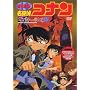 ���T��R�i���E�x�C�J�[�X�̖S�� [DVD]