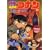 ���T��R�i���E�x�C�J�[�X�̖S�� [DVD]